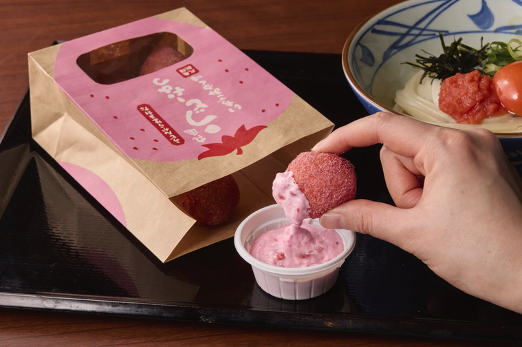 ディップしている様子