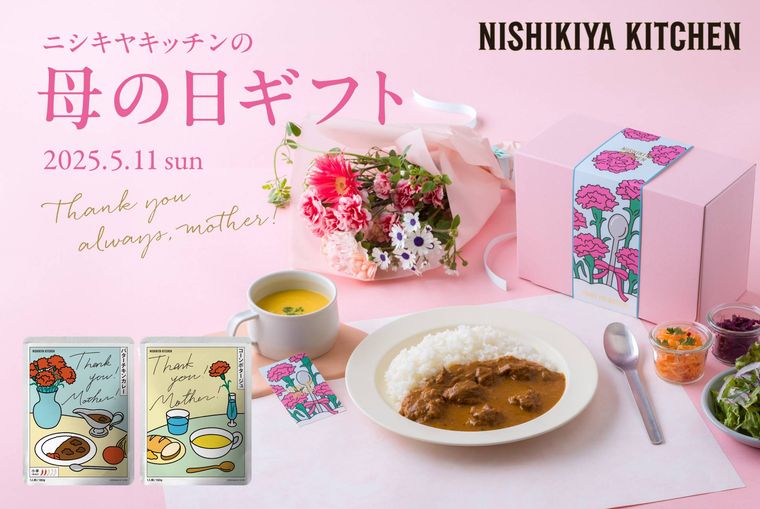 ニシキヤキッチンの母の日ギフト