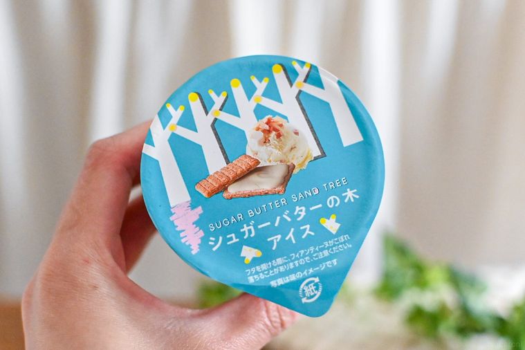 アイスのパッケージを持っているところ