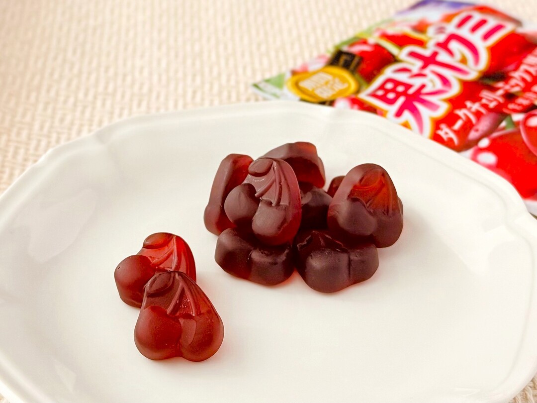 果汁グミ「ダークチェリー」に最強説浮上？その味に「トップクラスに
