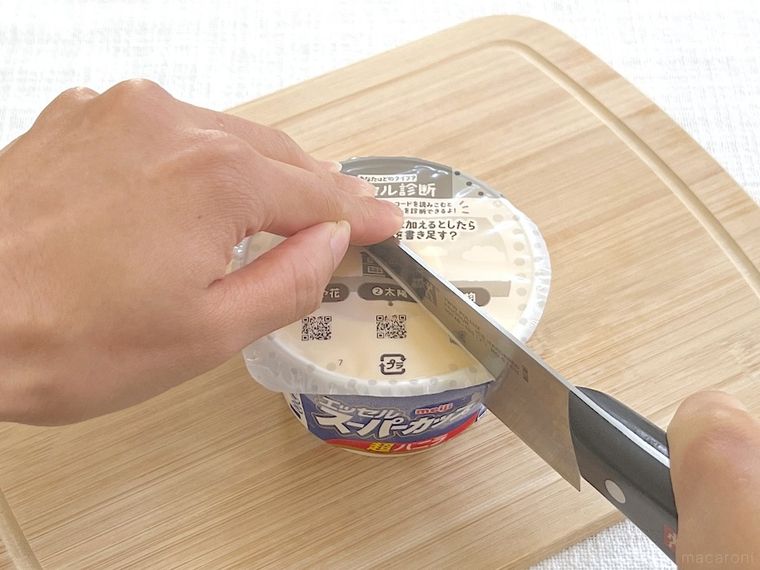 スーパーカップを包丁で切っている様子
