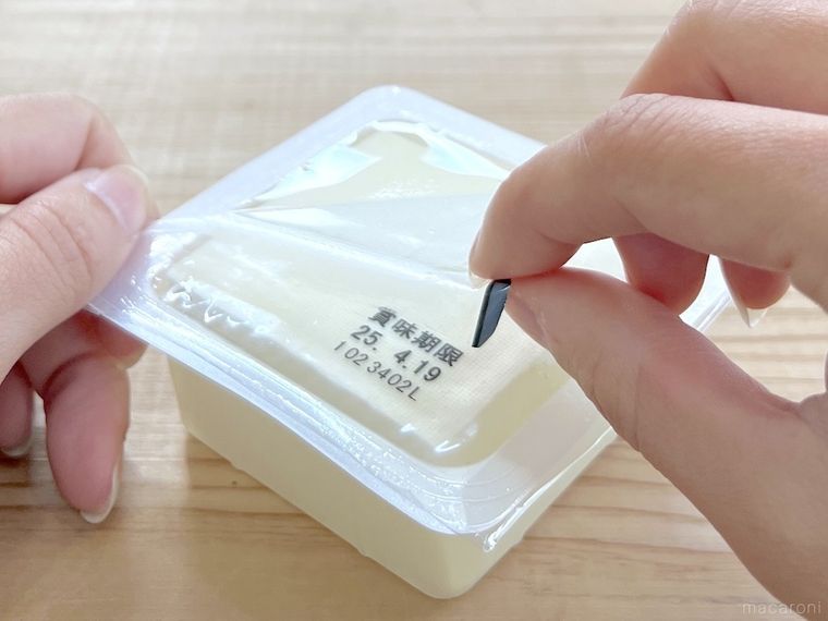 豆腐パックを開けている様子