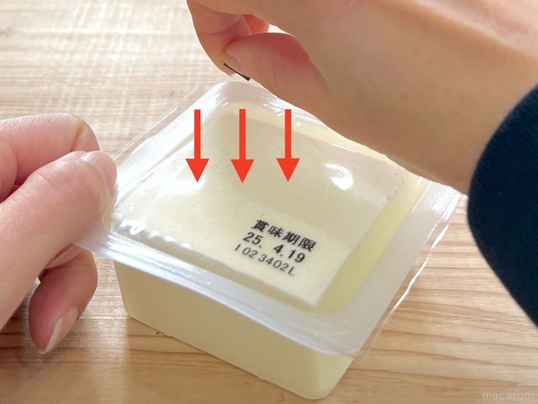 豆腐パックを開けようとしている様子