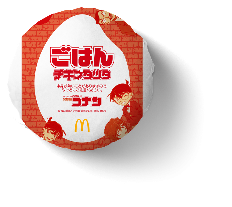 バーガーのパッケージ