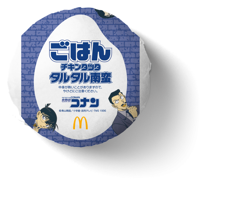 バーガーのパッケージのアップ