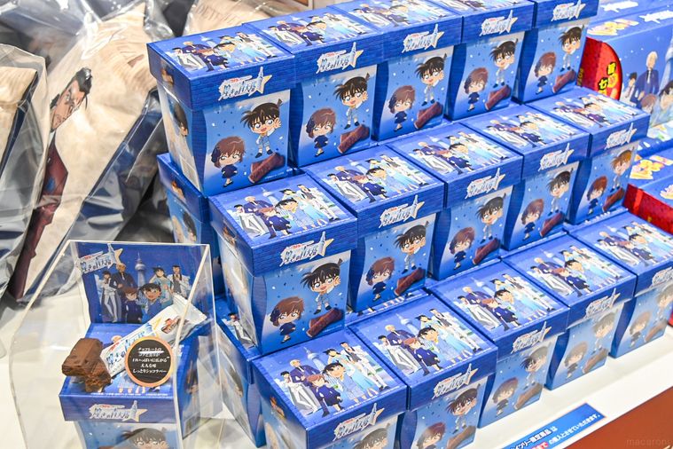 ショコラバーのパッケージのアップ