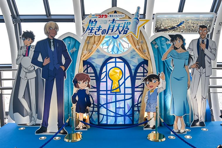 フォトスポット