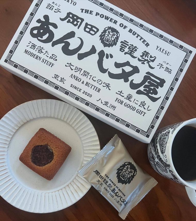 岡田謹製 あんバタ屋のフィナンシェ