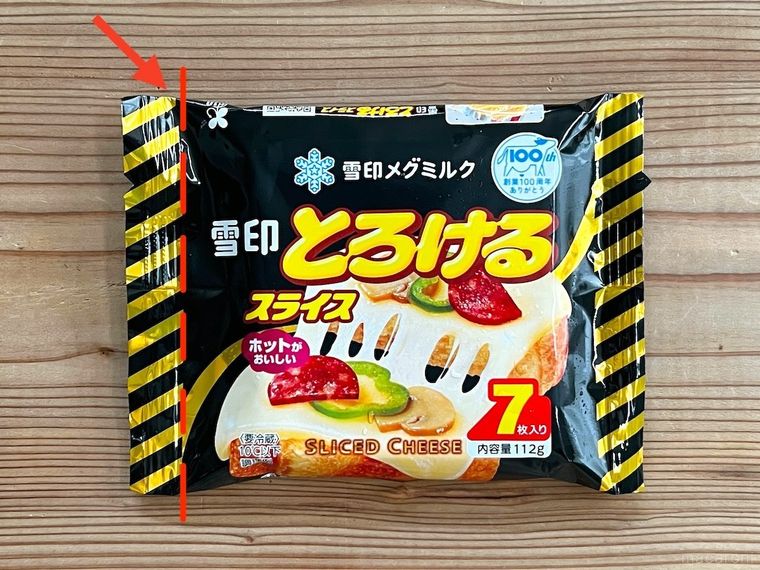 スライスチーズのパッケージ