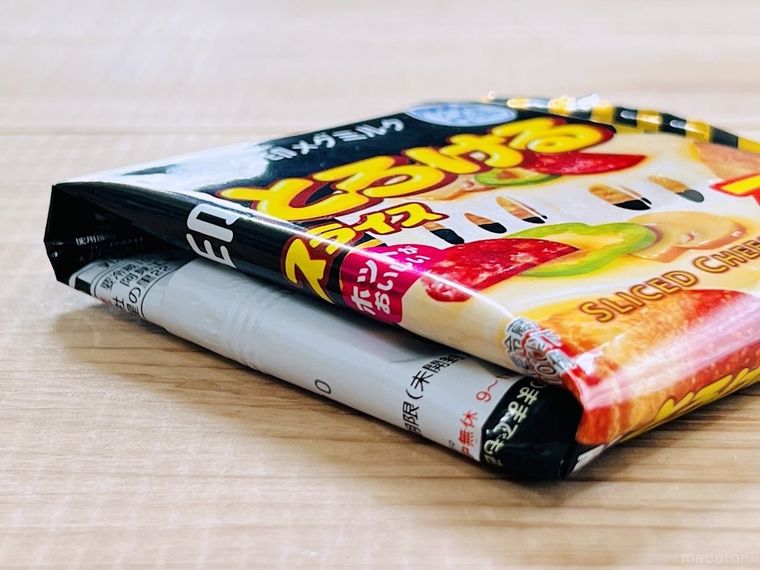 スライスチーズの袋の口を中に折り込んだ様子