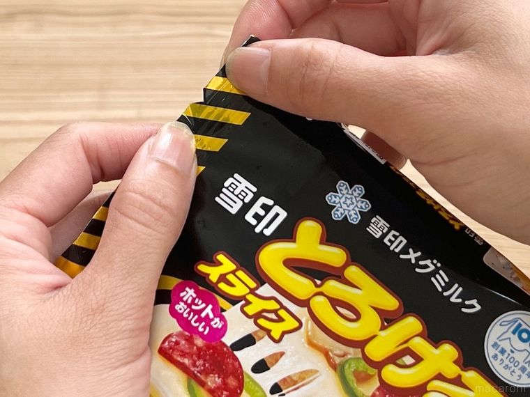 スライスチーズの袋を開けようとしている様子