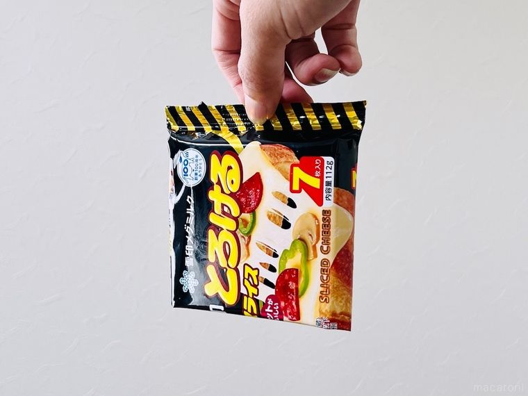 スライスチーズの袋を逆さまにしている様子