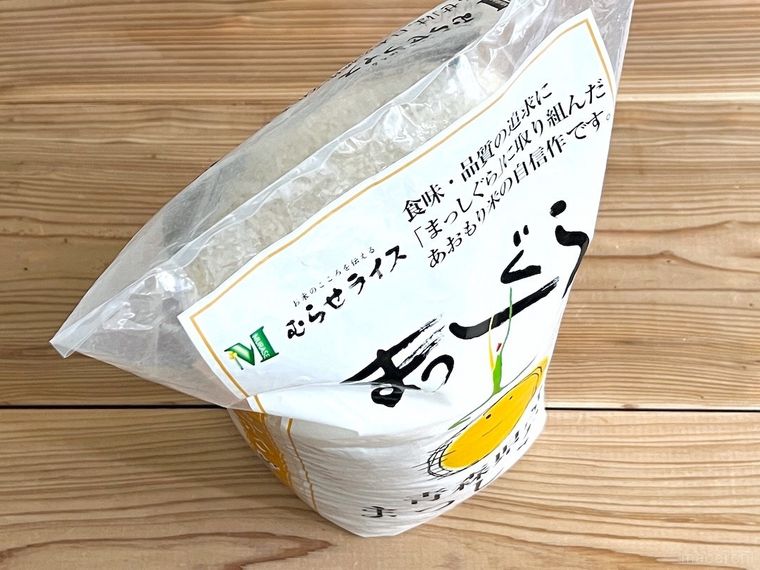 お米の袋が自立している様子