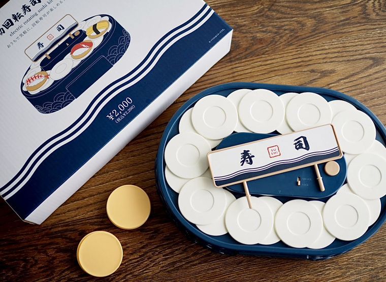 スリコ電動回転寿司キット