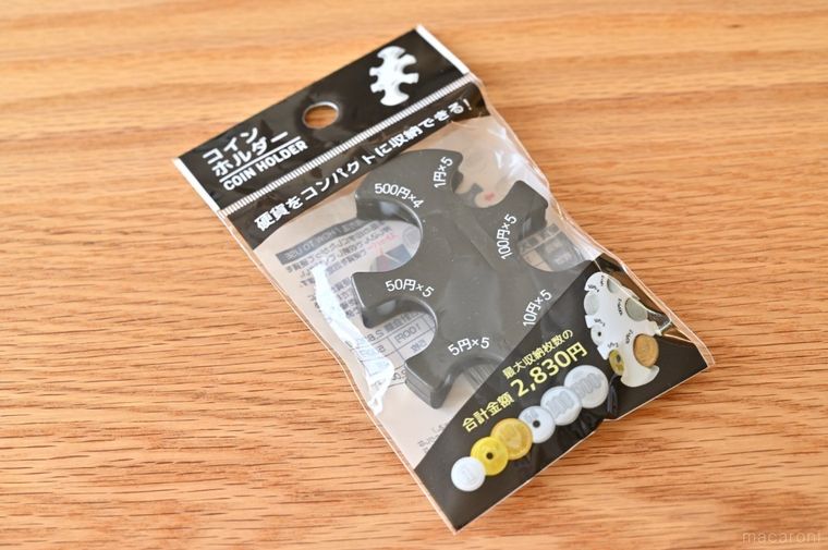 セリアコインホルダーの開封前