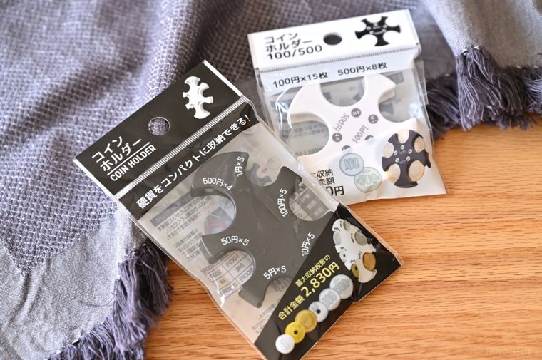 セリアのコインホルダーふたつを並べている