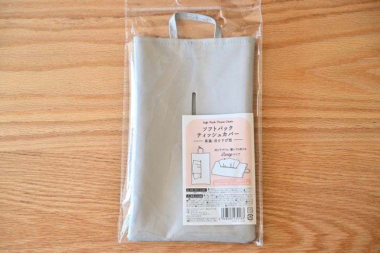 セリアの吊り下げ型ティッシュケース