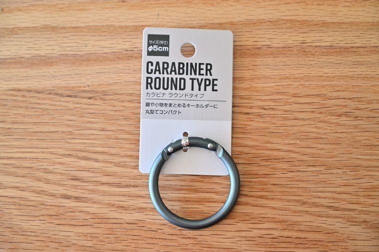セリアにある金属製の丸型カラビナ
