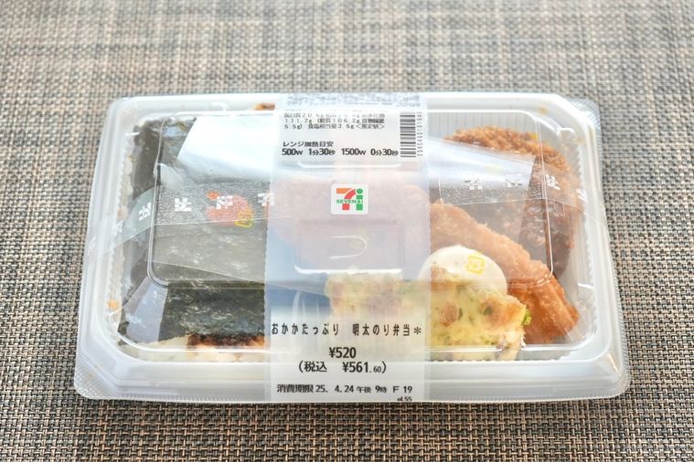 茶色いランチョンマットにのった白身魚フライとちくわの磯辺揚げとコロッケのせのり弁当