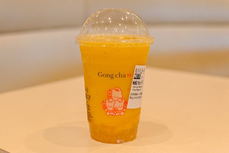 フローズンティー