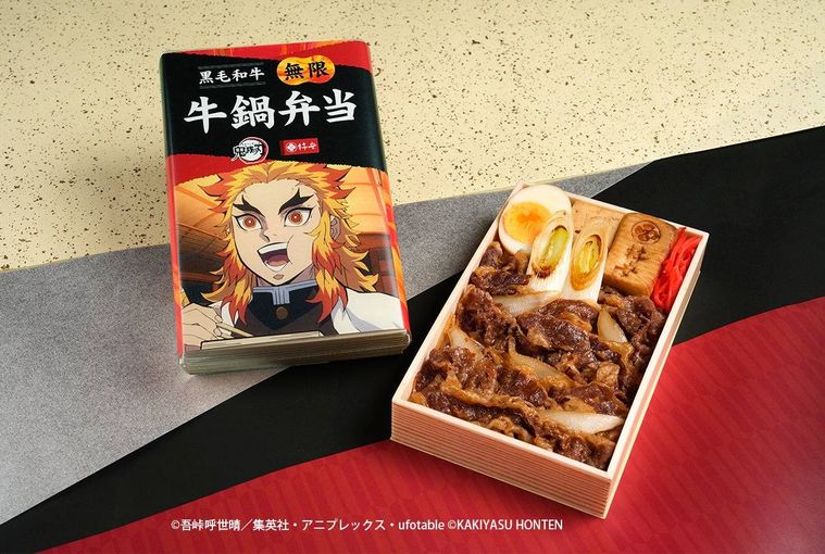 黒毛和牛 無限 牛鍋弁当