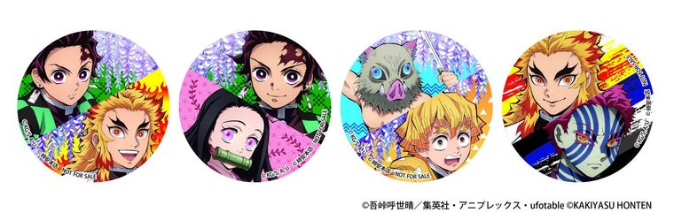 ステッカーは全4種類