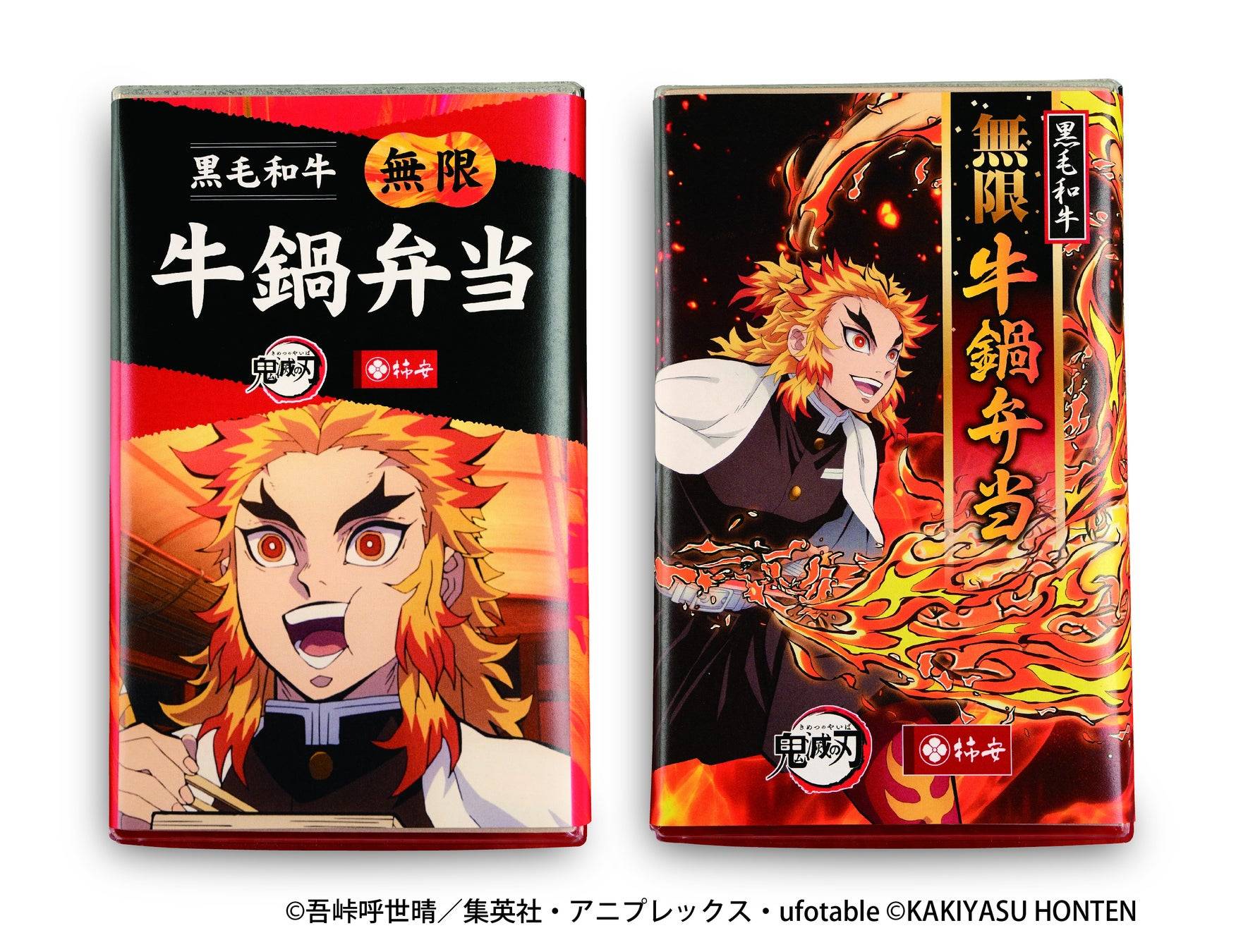 鬼滅の刃 土鍋 ya2Dp7m00fJCebrg5A18EZ0WLqtrgm