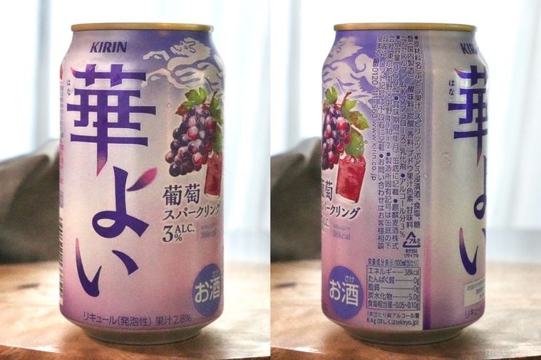 木のカッティングボードにのった葡萄の紫色の缶チューハイの成分表示とグレーの布