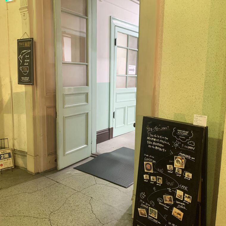 モスグリーンの扉とメニューボードがおしゃれなスモーブロー キッチン 中之島の入り口