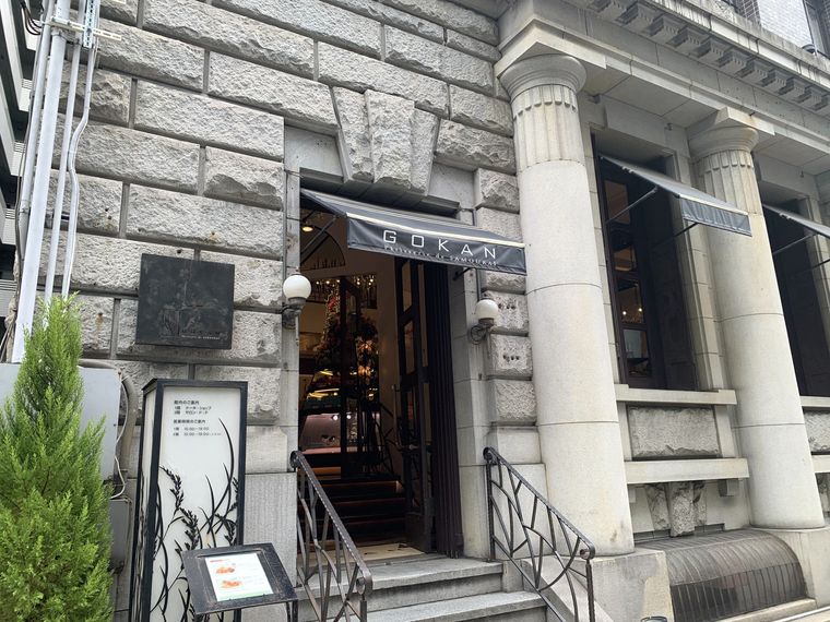 石造りのレトロ建築で重厚感がある五感 北浜本館外観