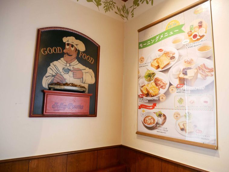 モーニングメニューやイラストが掲示された壁