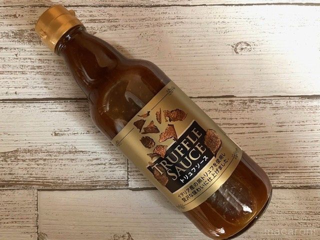 おしゃれなボトルに入ったトリュフソース