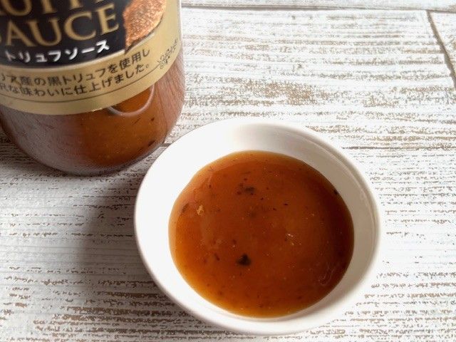 小皿に入れたトリュフの香りが漂うトリュフソース