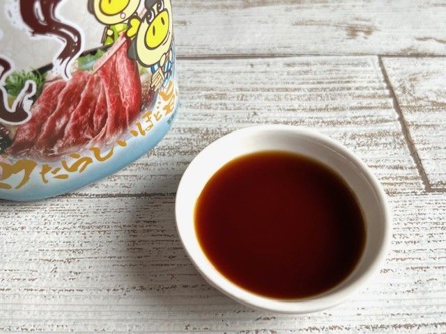 小皿に入った割り下の肉たらし