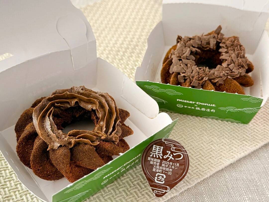 ミスド新作「宇治ほうじ茶ドーナツ」を食べ比べ！衹園辻利の第2弾に
