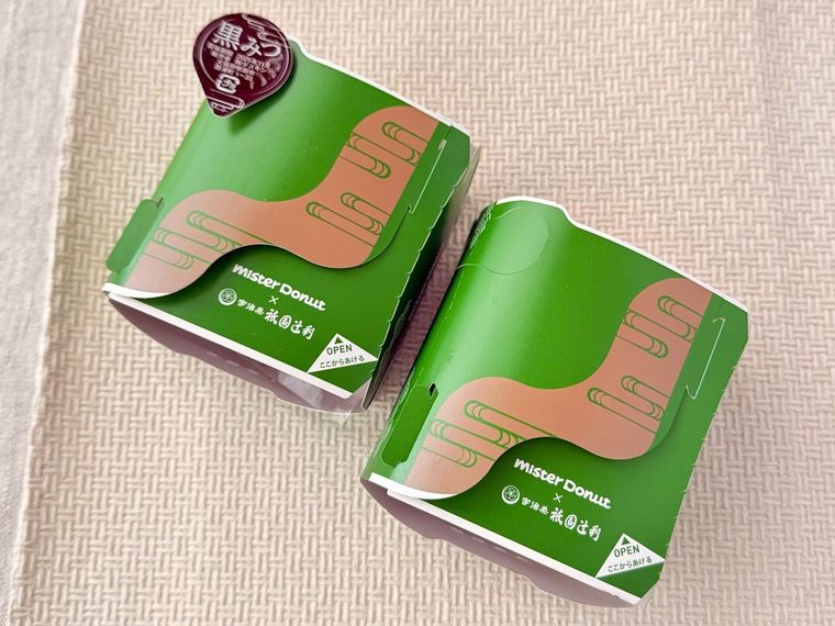「宇治ほうじ茶づくし」と「宇治ほうじ茶 ほうじ茶チョコあずき」のパッケージ