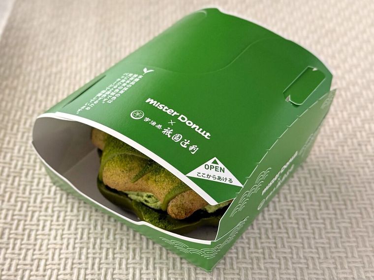 ポン・デ・宇治抹茶 贅沢五重奏のパッケージ