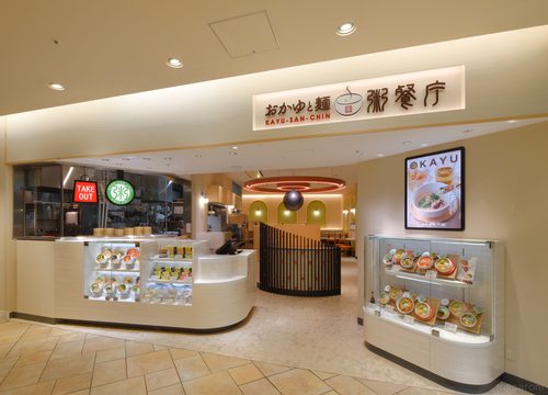 からだにやさしいおかゆ専門店「粥餐庁」のレトルトカップ粥が