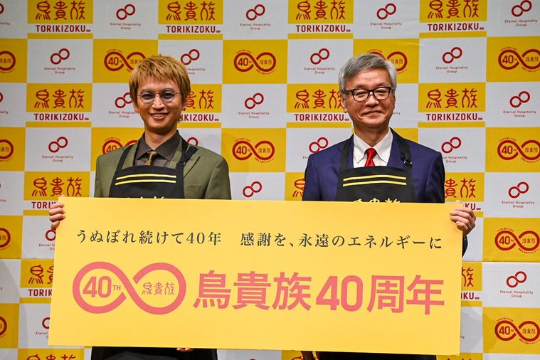 大倉社長と大倉忠義さん