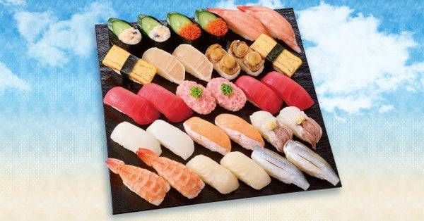 「ギガ盛」30貫