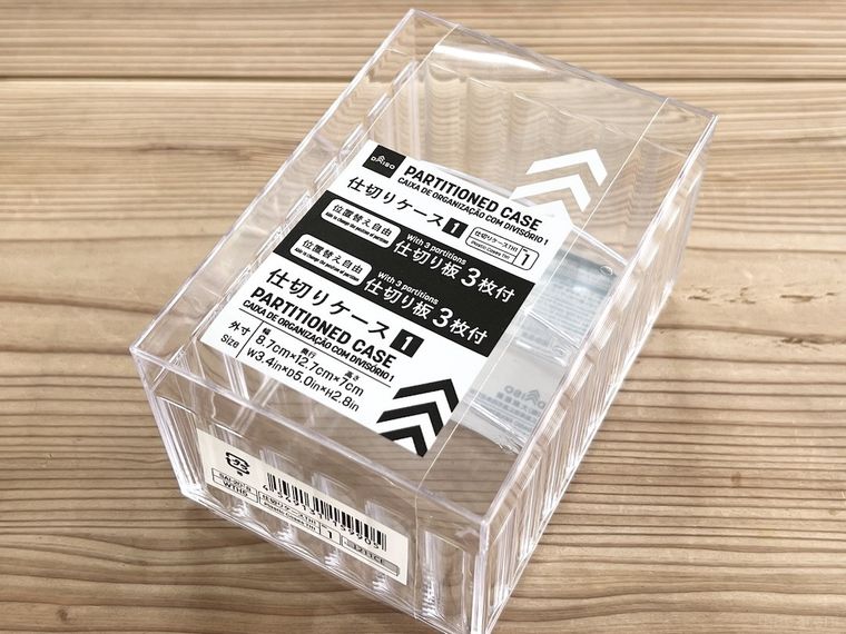ダイソーの「仕切りケース 1」