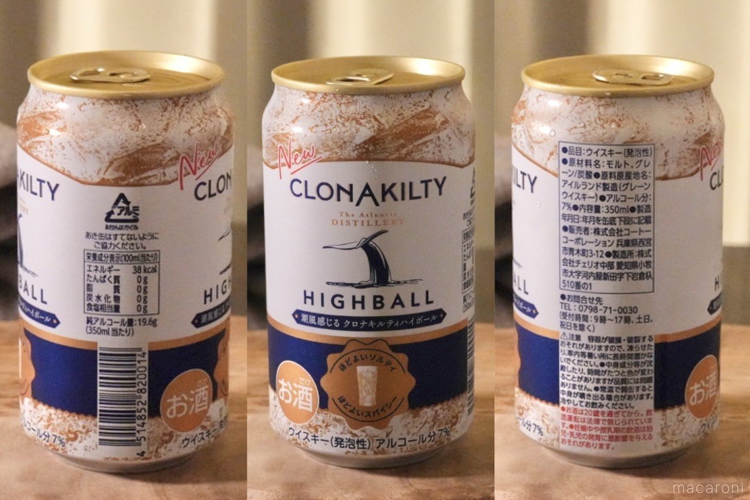 クロナキルティ　ハイボール　350ml×24本 コートーコーポレーション クロナキルティ蒸留所の ジン