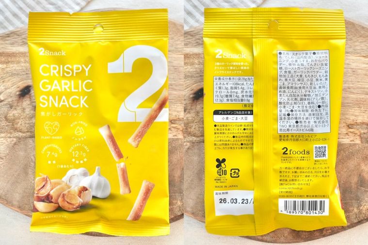 白いテーブルクロスとストライプの布と木のカッティングボードにのったギルトフリーのガーリック味スナック