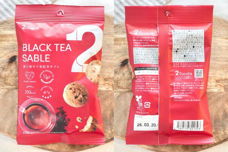 白いテーブルクロスとストライプの布と木のカッティングボードにのったギルトフリーの和紅茶味サブレ