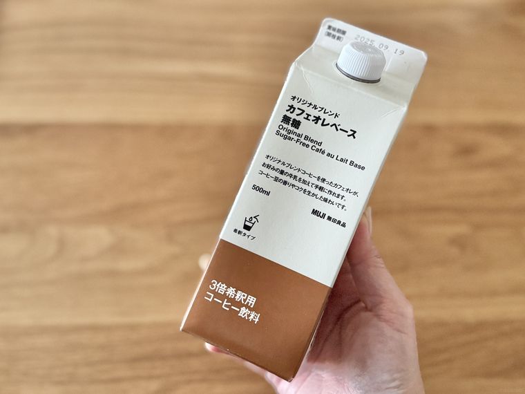 「 オリジナルブレンド カフェオレベース 無糖」のパッケージ