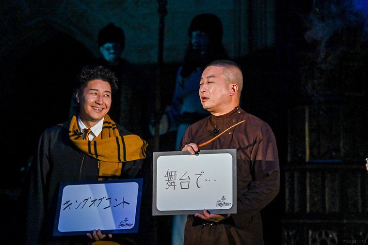 フリップを持ったチョコレートプラネットの2人