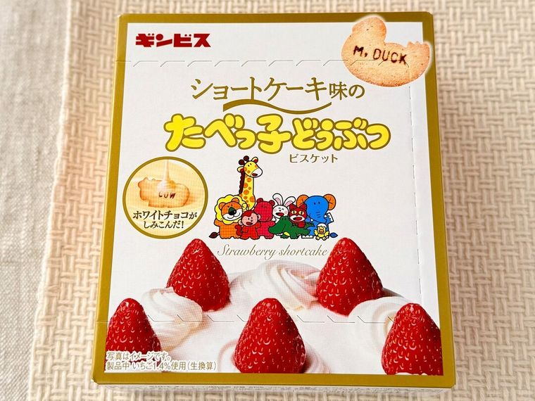 「ショートケーキ味のたべっ子どうぶつビスケット」のパッケージ