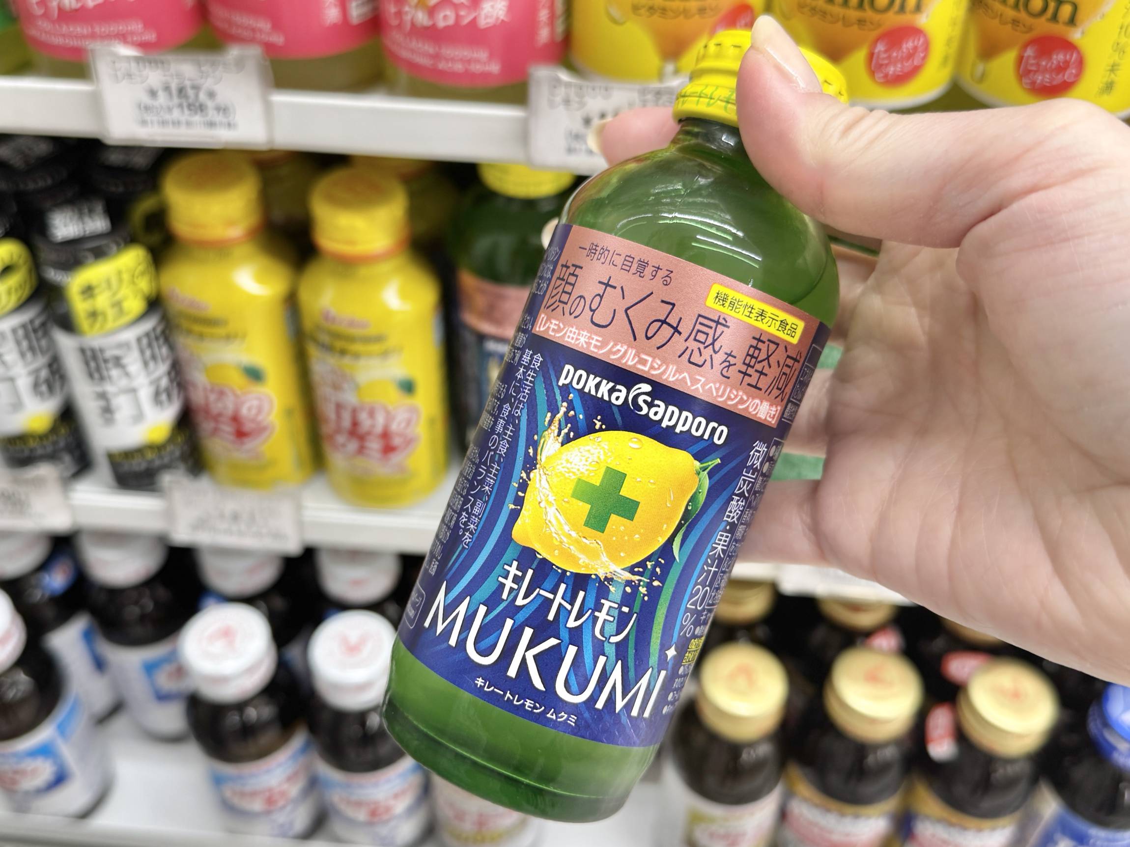 キレートレモンむくみはどこで売ってる？ドラッグストアやコンビニなど