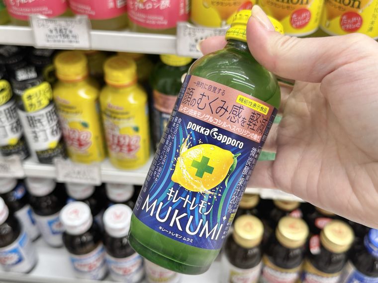 店頭に陳列されている キレートレモンむくみ