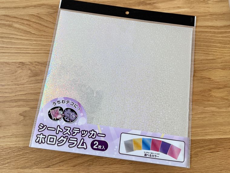 セリアシートステッカーホログラムのパッケージ